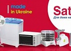 KTD Group's household appliances plant in Cherkasy will start work in late March